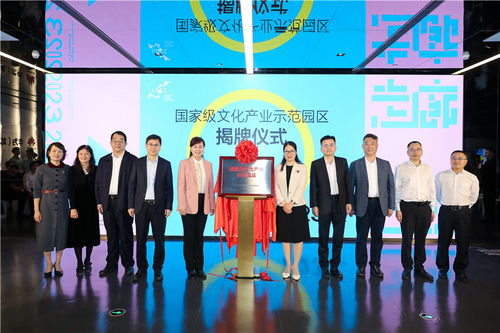 深圳龍崗數(shù)字創(chuàng)意產(chǎn)業(yè)走廊榮膺國家級示范園區(qū)，數(shù)字文化創(chuàng)意內(nèi)容應(yīng)用服務(wù)迎新篇章