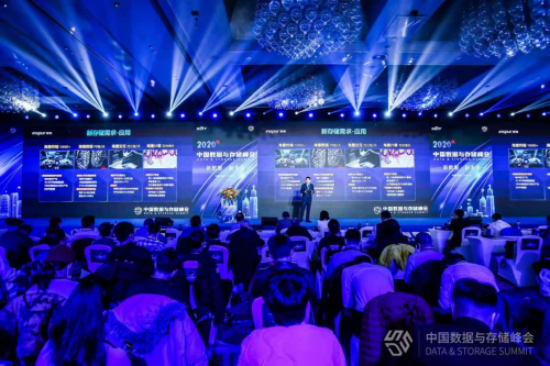 浪潮存儲 探索新數據時代，以數據處理技術成就智慧新未來