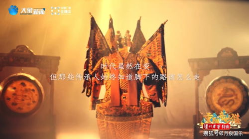 從“奇妙游”到“貞奇文化” 河南衛(wèi)視年度收官，如何讓國(guó)樂(lè)大師成為新晉“文化霸總”？